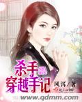 幸腹涂鸦第四集