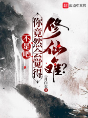 魔道祖师动漫免费观看西瓜
