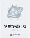 花城谢怜车长干哭