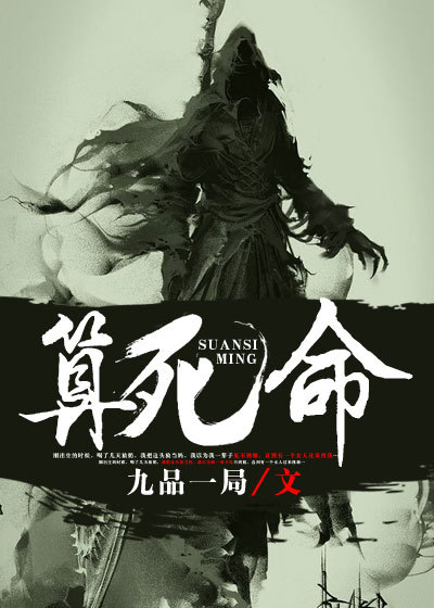 踏血寻梅电影