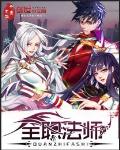 鉴证实录2