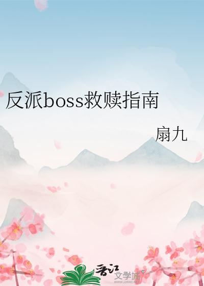 商场用什么什么浪的成语