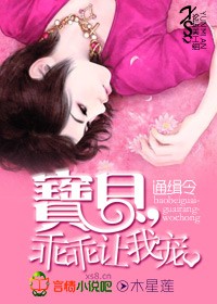 我和岳的性事