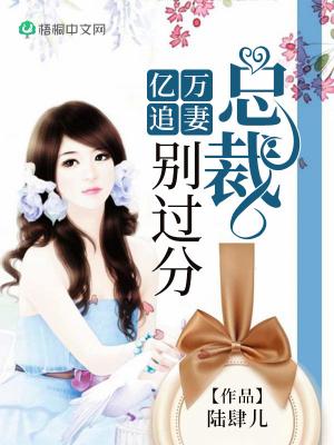 姐妹的诱惑小说