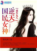 他的手探到我的衣服在做什么