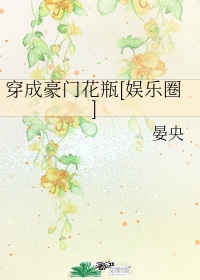 灵魂摆渡 黄泉
