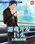 四虎库