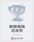 水月直播