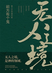 妻子给黑人受孕苏晴