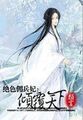 小丑回魂2百度云