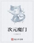 出轨视频超长吻戏片段