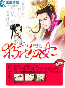 勾引男技师