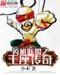 红十字会