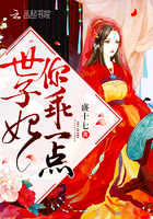 庆余年第二季免费观看全集第18集