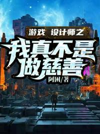 重生之黄埔一期生