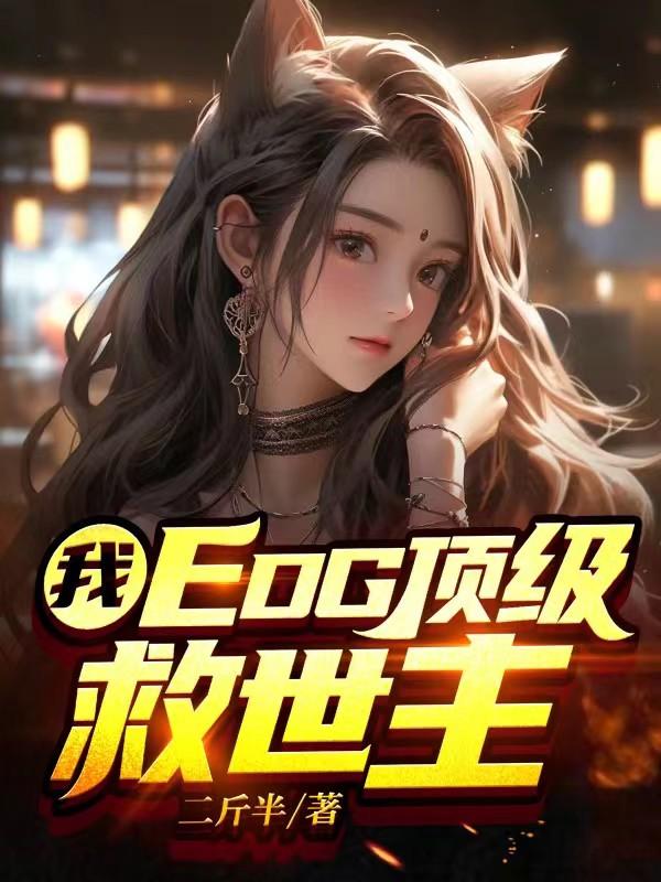 鸣人与纲手温泉大战