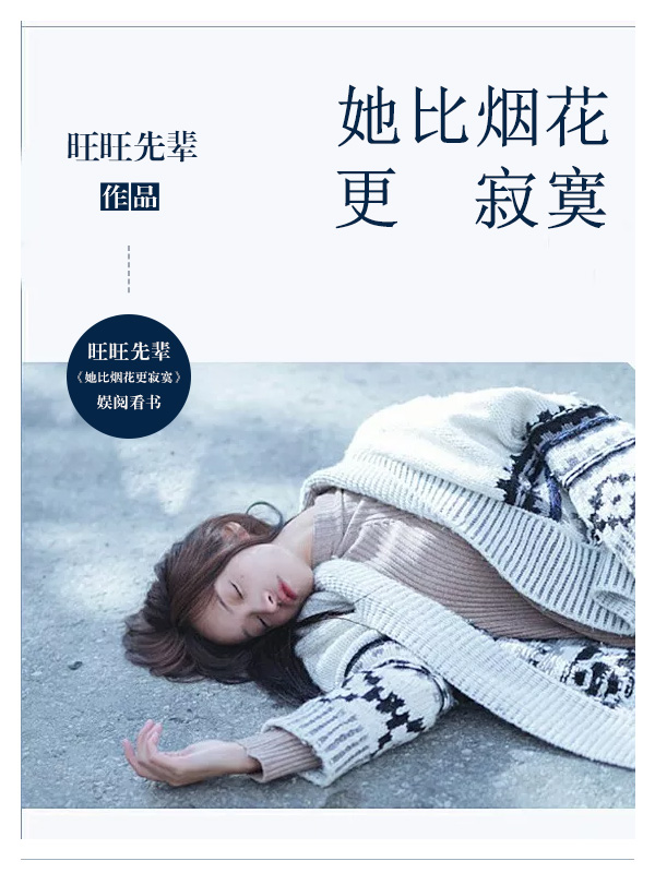锁裂by墨囚全文txt