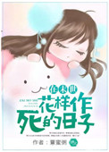 地球脉动第一季中文版