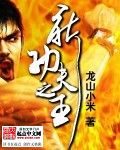 被按摩师按到高潮