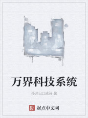 妖怪大战争