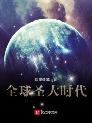 迷路侍卫们轮h少主受
