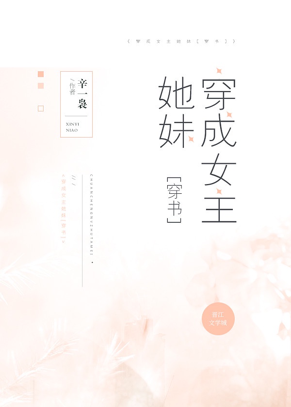 花季传媒免费网站入口ios
