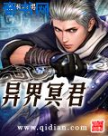 邻居的阿中文在线播放