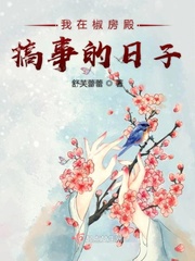 撩倒撒旦冷殿下