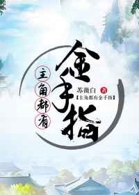 小泽マリア大战黑人在线观看