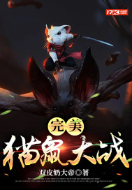 寒战雪在线阅读