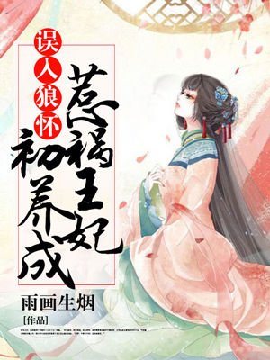 幽冥诡匠免费