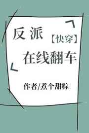 催眠漫画洗脑漫画控制