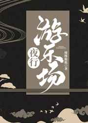 抗战之传奇军帅