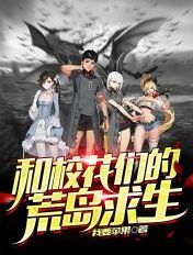 八重神子去掉小内趴在地上打扑克