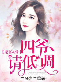 跪求一个网址大家懂得