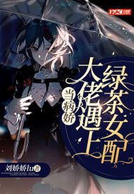 永不磨灭的番号演员表