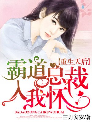耽美破案推理悬疑小说