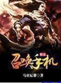 教室停电新同桌安琪