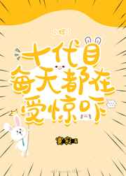 妖孽七公主凰倾天下