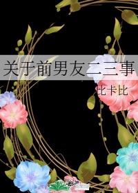 橘生淮南结婚番外怀孕