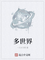 魔道祖师草丛补车