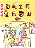 三个老头同嫖一个老妇