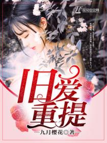 绑在柱子上用毛笔惩罚
