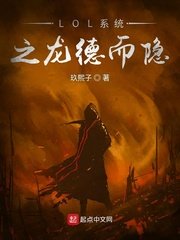 sf菠萝包轻小说