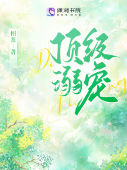 清秋暖冬