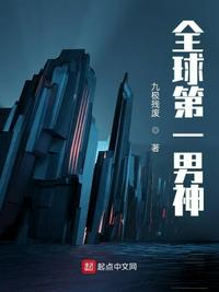 6699嫩草久久久精品影院