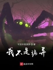 广州花都二手房