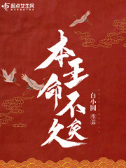 天使的尾巴