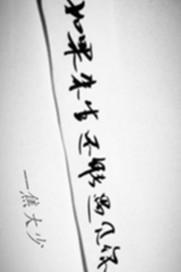 艾秋的所有作品