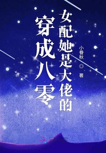 醉缠欢HH无删减版